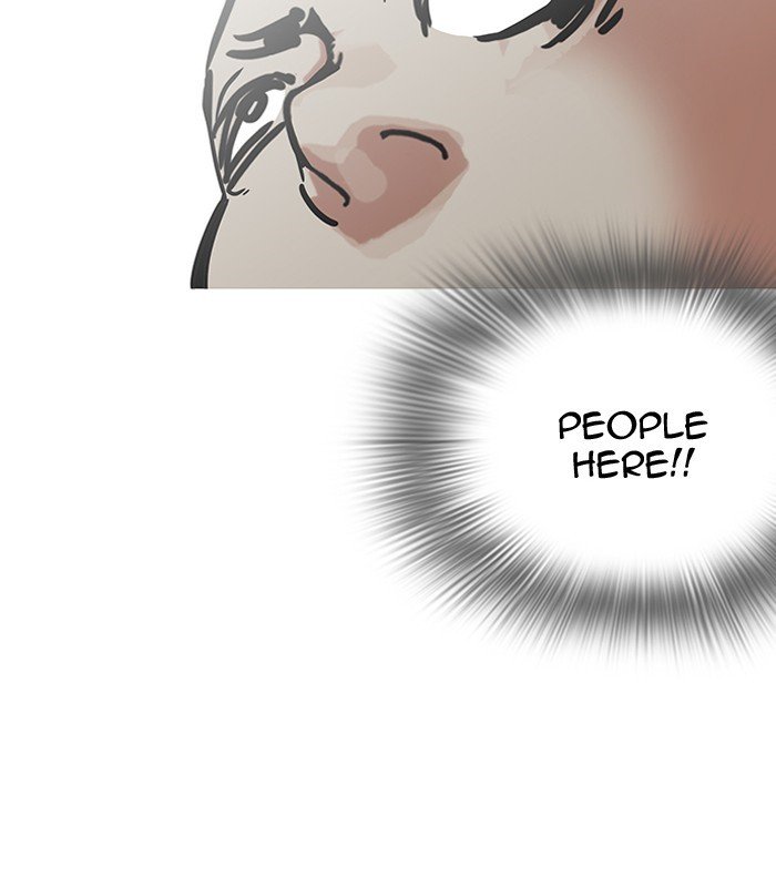 Page 120 of Chapter 184