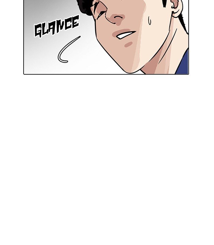 Page 13 of Chapter 184
