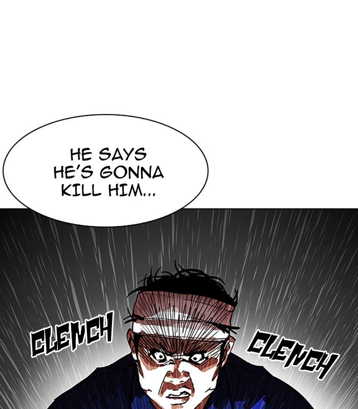 Page 14 of Chapter 184
