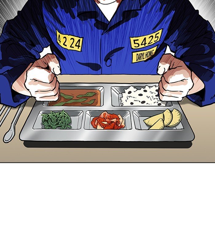 Page 15 of Chapter 184