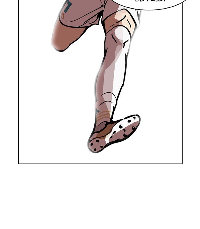 Page 152 of Chapter 184