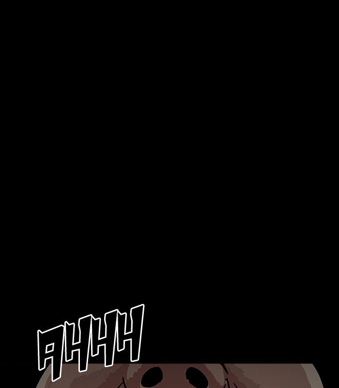 Page 173 of Chapter 184