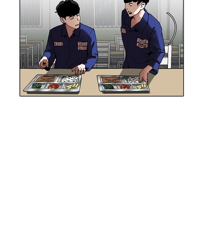 Page 18 of Chapter 184