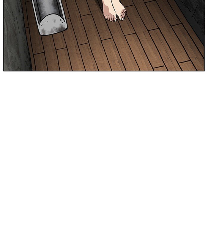 Page 23 of Chapter 184