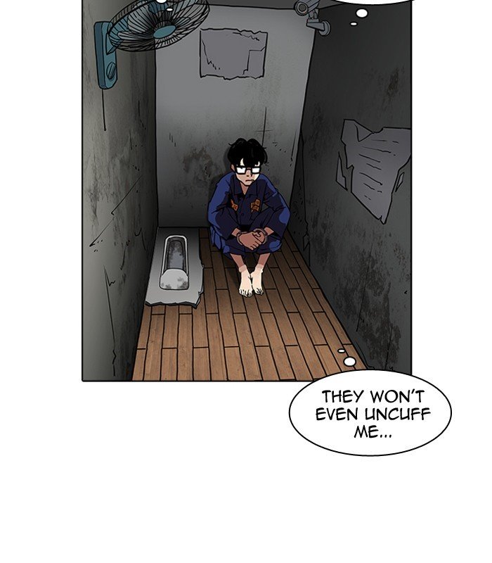 Page 26 of Chapter 184