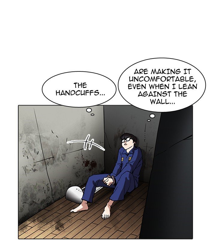 Page 27 of Chapter 184