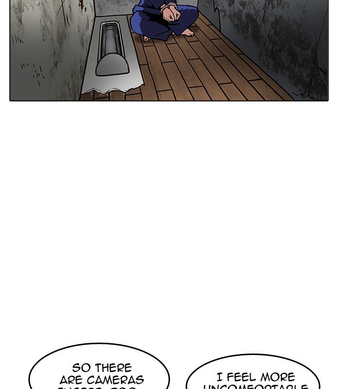 Page 31 of Chapter 184