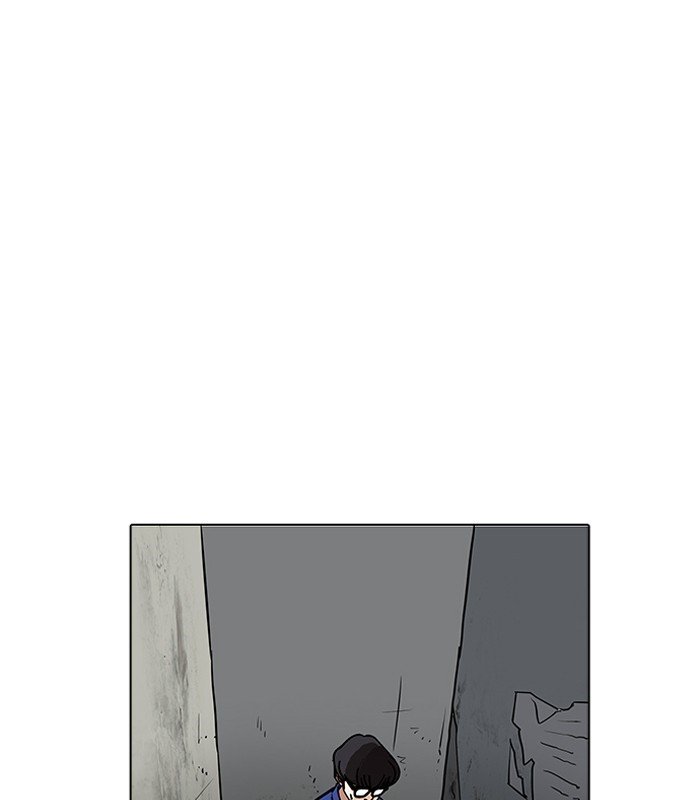 Page 33 of Chapter 184
