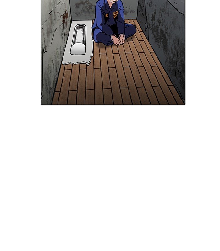 Page 34 of Chapter 184