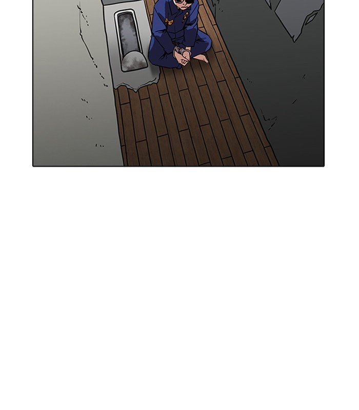 Page 53 of Chapter 184