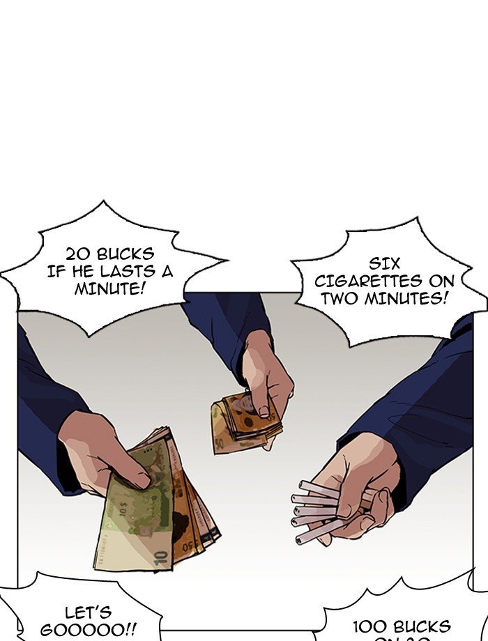 Page 3 of Chapter 185