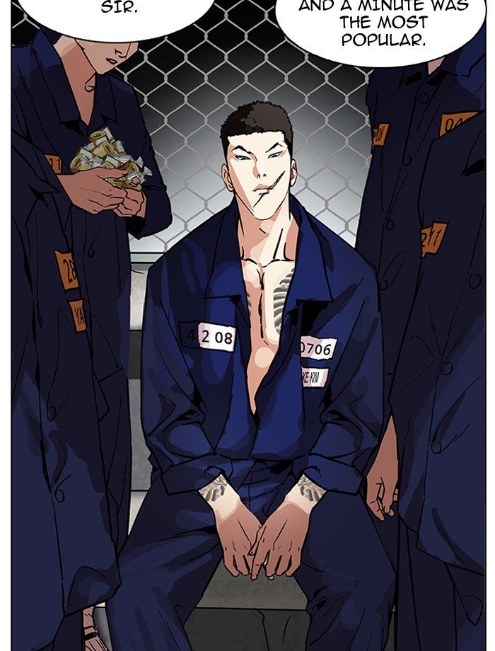 Page 5 of Chapter 185