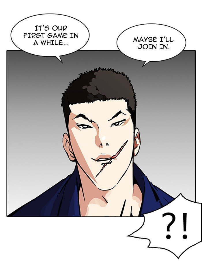 Page 7 of Chapter 185