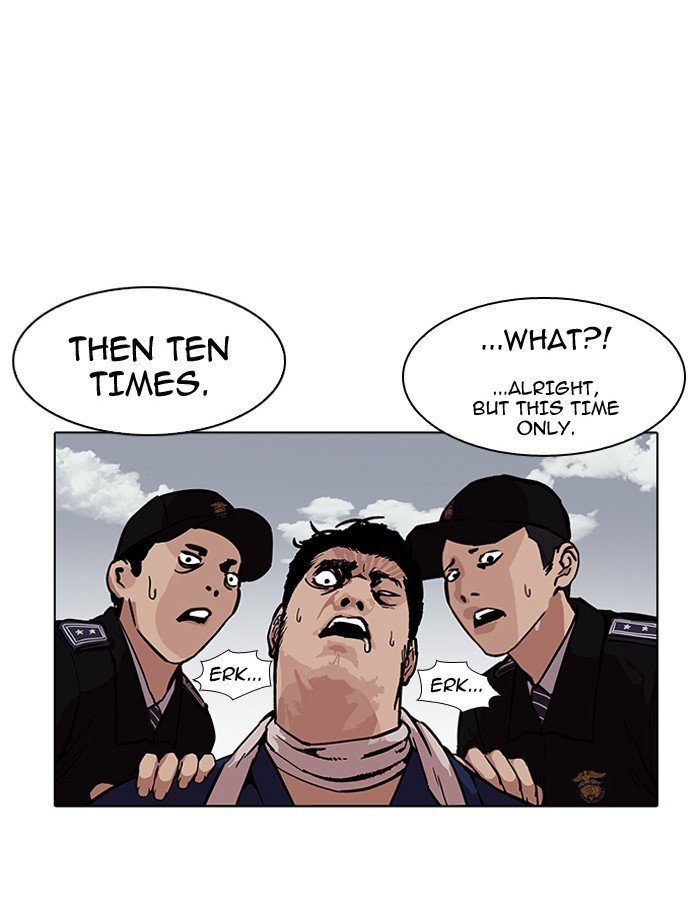 Page 108 of Chapter 185