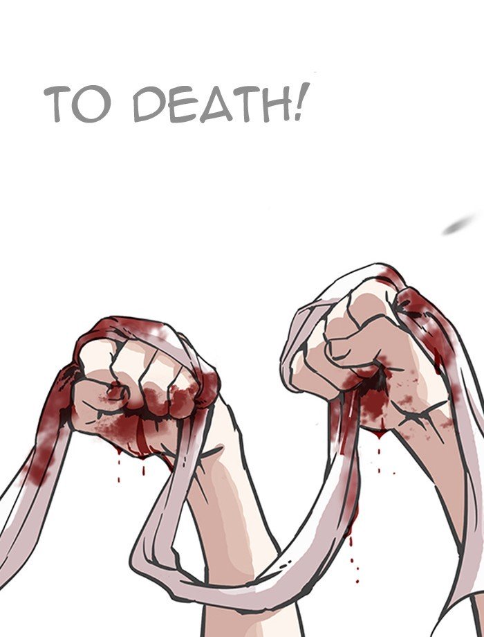 Page 117 of Chapter 185