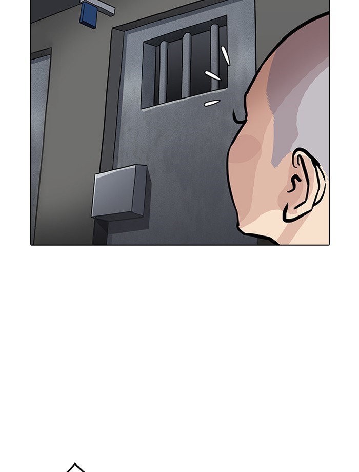 Page 138 of Chapter 185