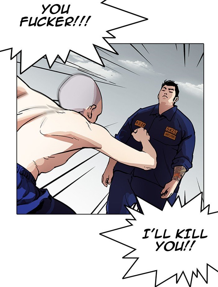 Page 17 of Chapter 185