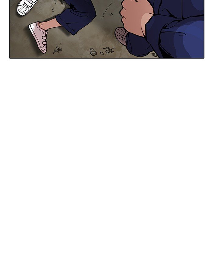 Page 23 of Chapter 185