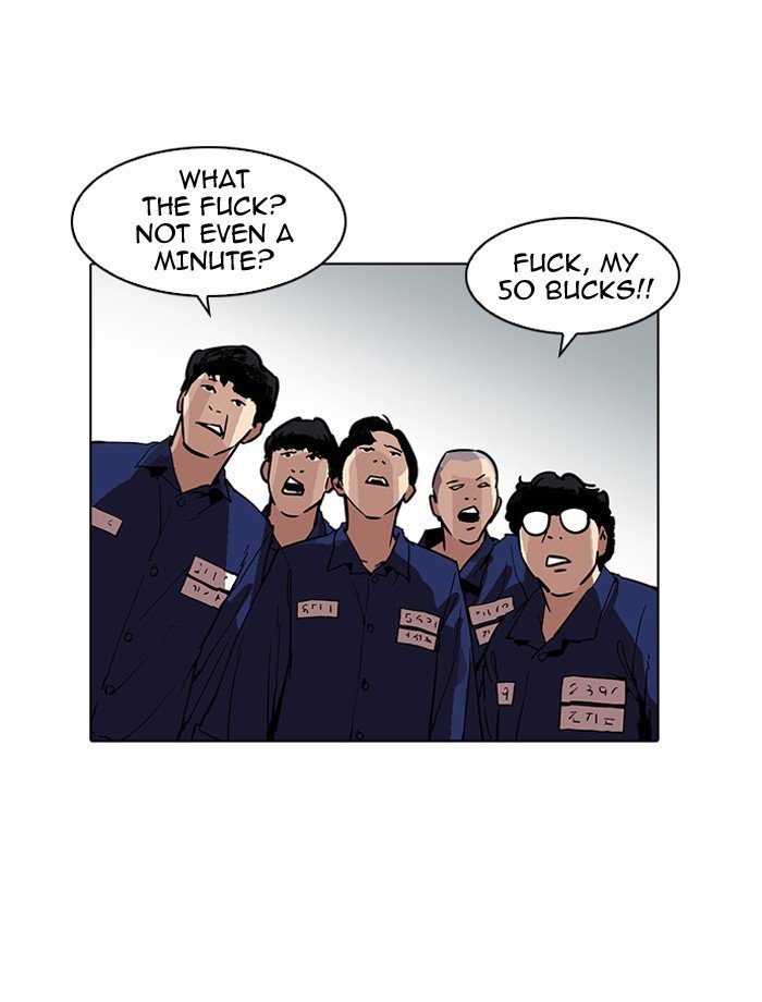 Page 26 of Chapter 185