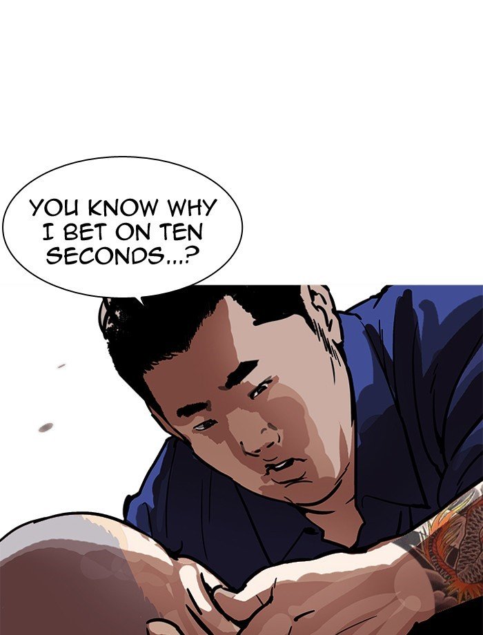 Page 27 of Chapter 185