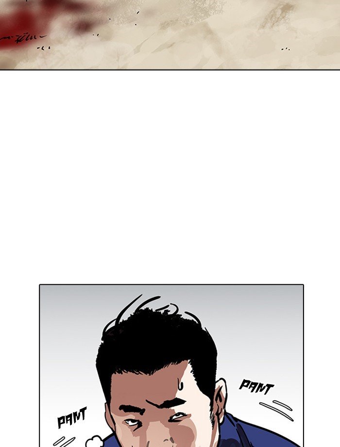 Page 53 of Chapter 185
