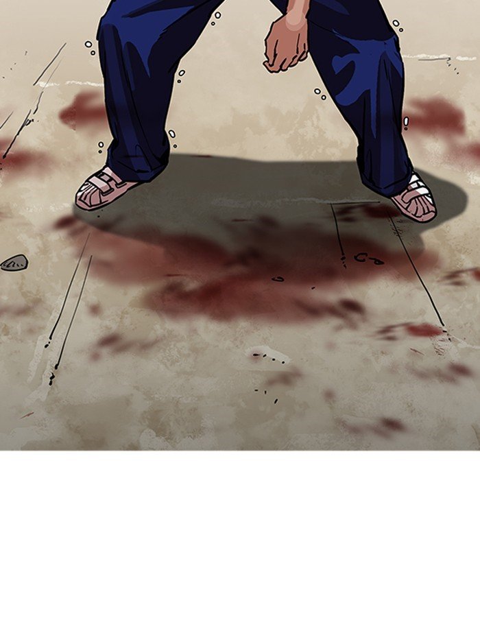 Page 60 of Chapter 185