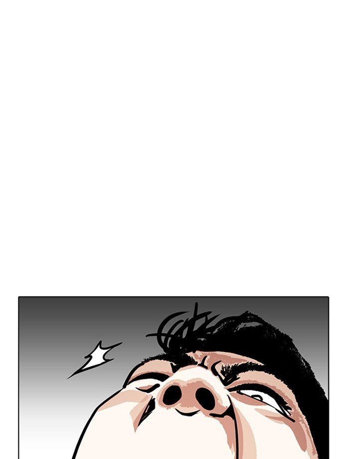 Page 90 of Chapter 185