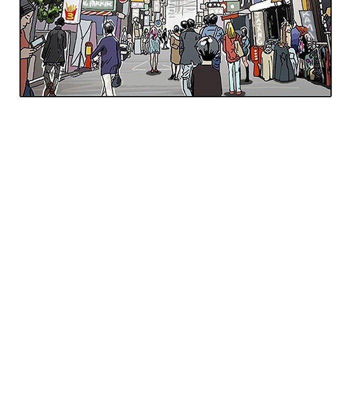 Page 2 of Chapter 186
