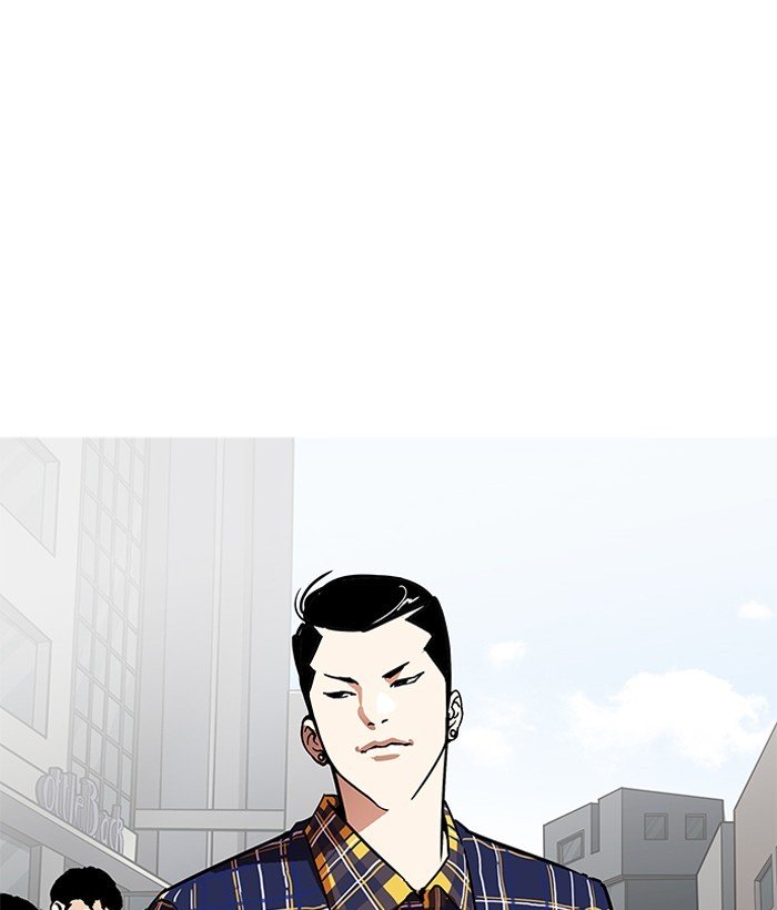 Page 6 of Chapter 186