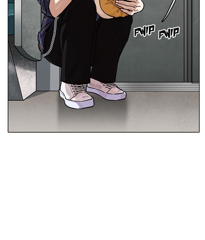 Page 118 of Chapter 186
