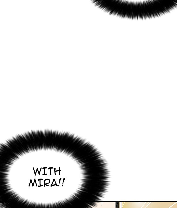 Page 12 of Chapter 186