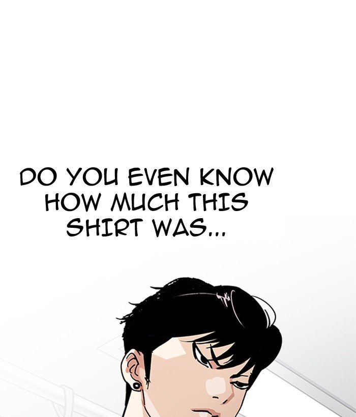 Page 131 of Chapter 186