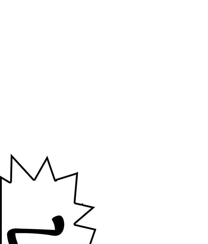 Page 154 of Chapter 186