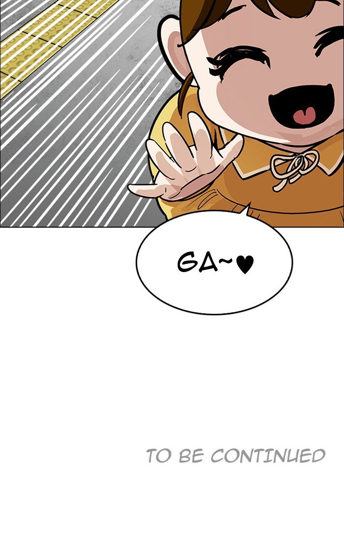Page 157 of Chapter 186