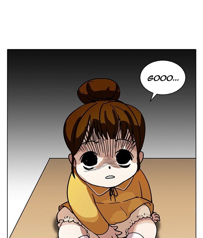 Page 47 of Chapter 186