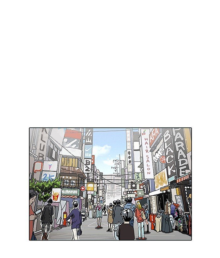 Page 52 of Chapter 186