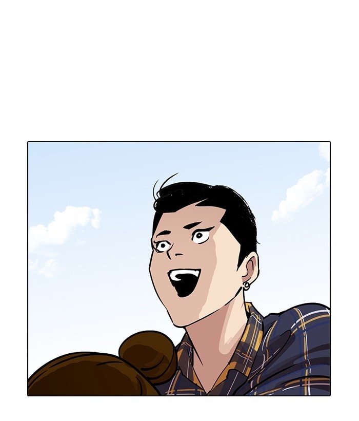 Page 73 of Chapter 186