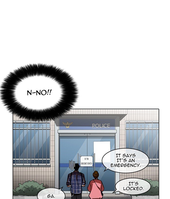 Page 88 of Chapter 186