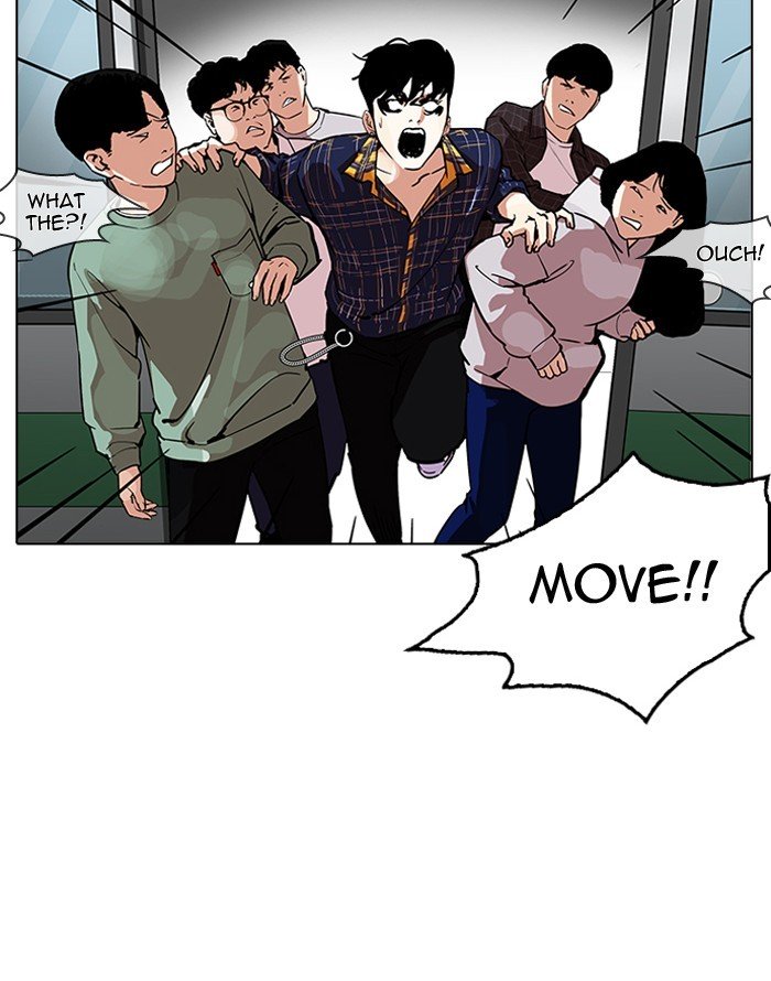 Page 3 of Chapter 187