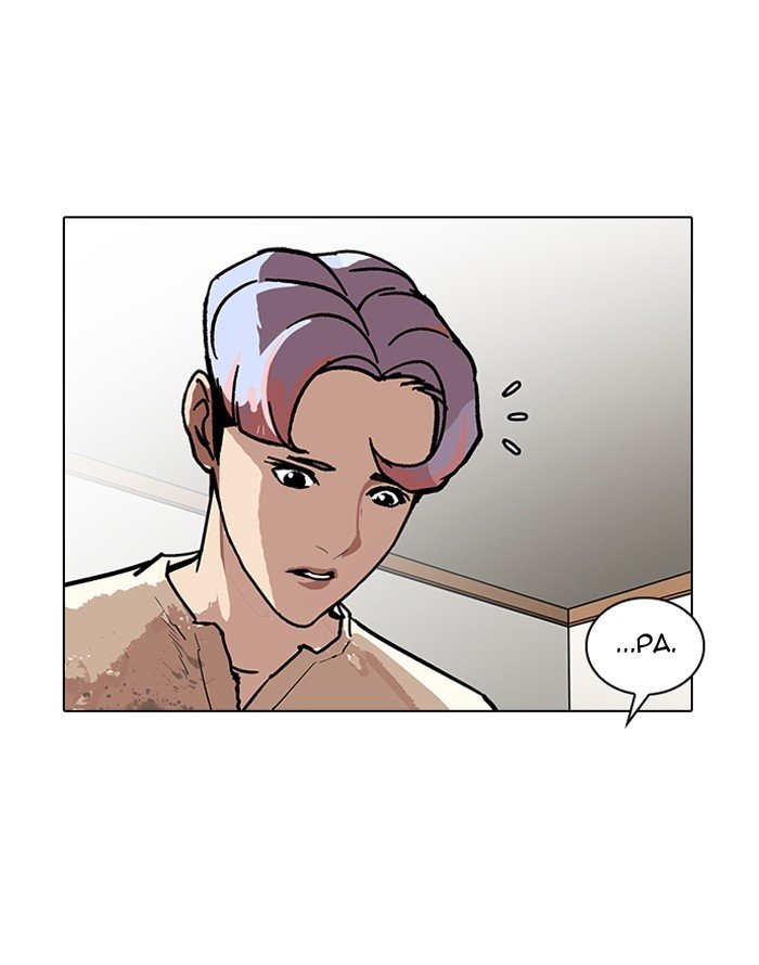Page 144 of Chapter 187