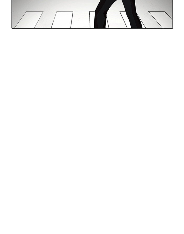 Page 17 of Chapter 187