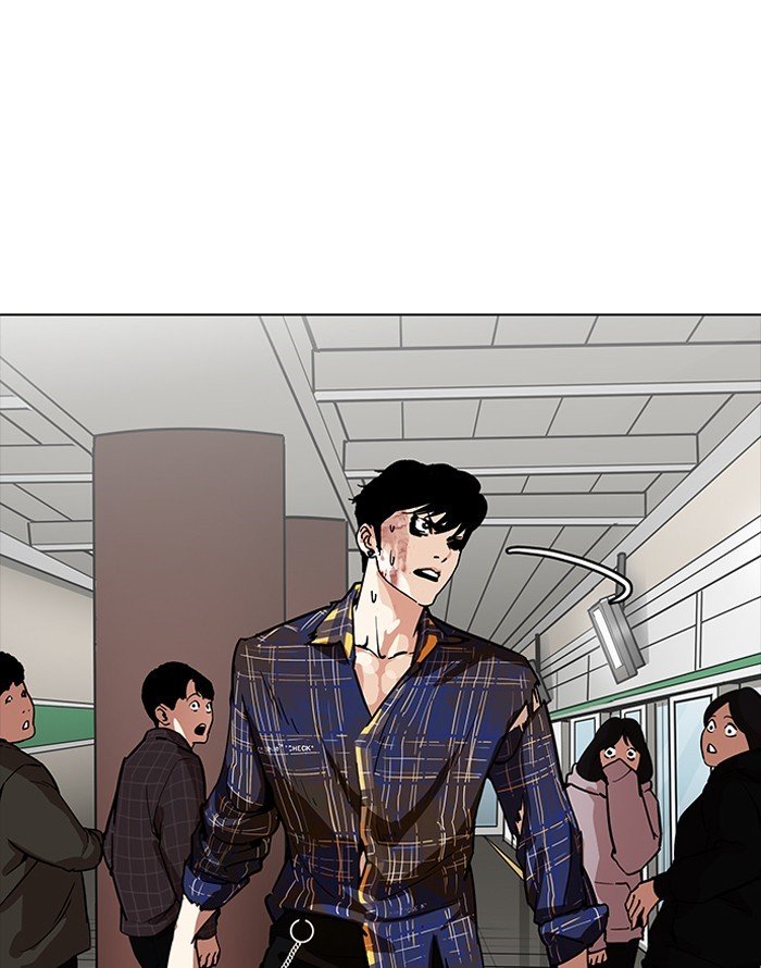 Page 24 of Chapter 187
