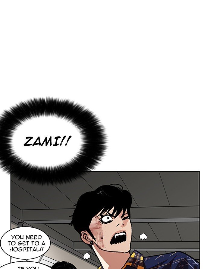 Page 26 of Chapter 187