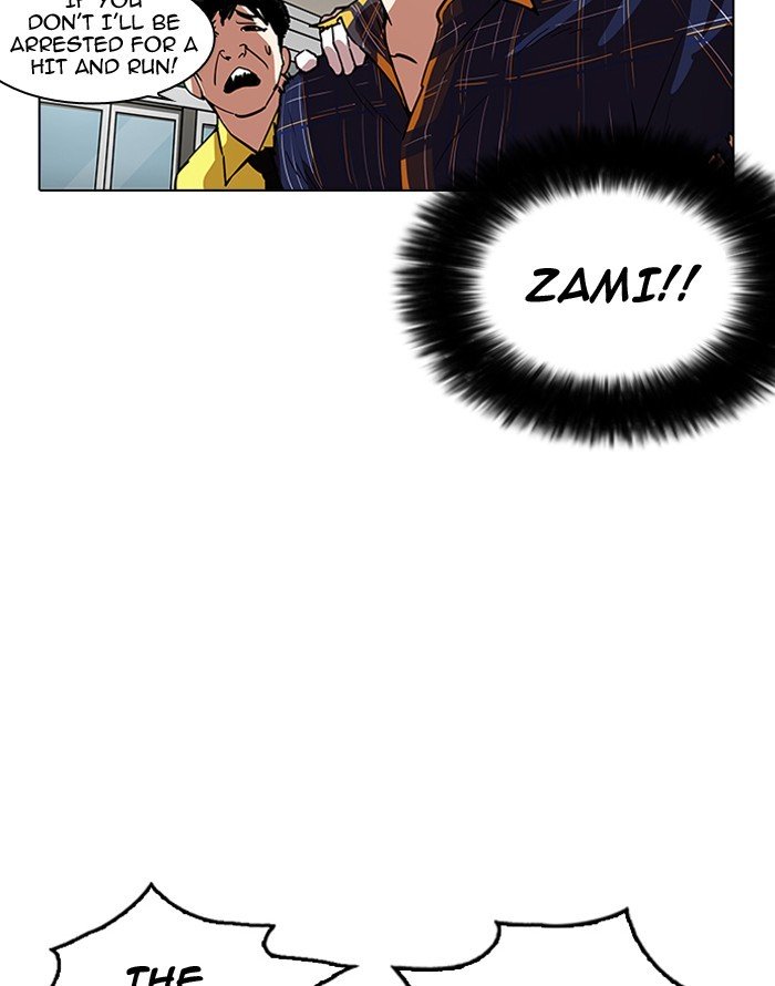 Page 27 of Chapter 187