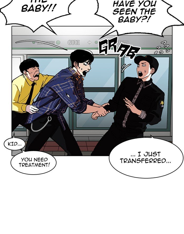 Page 28 of Chapter 187