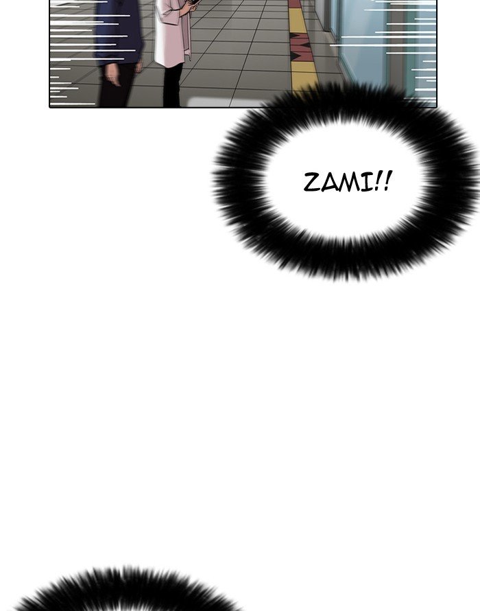 Page 30 of Chapter 187