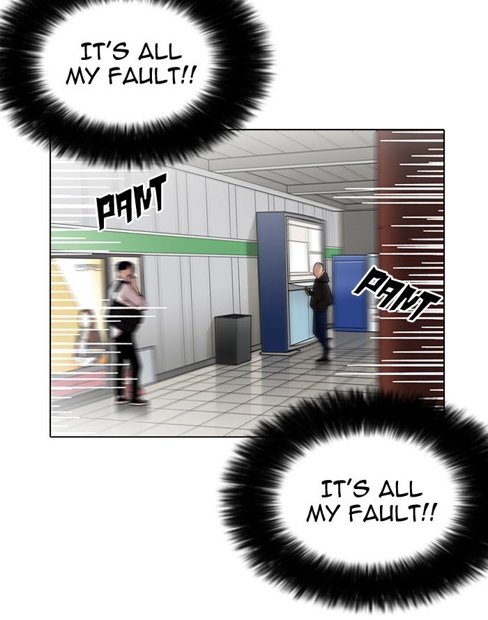 Page 31 of Chapter 187