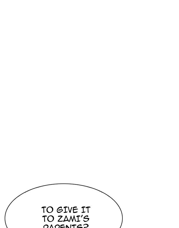 Page 58 of Chapter 187