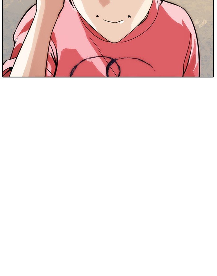 Page 71 of Chapter 187