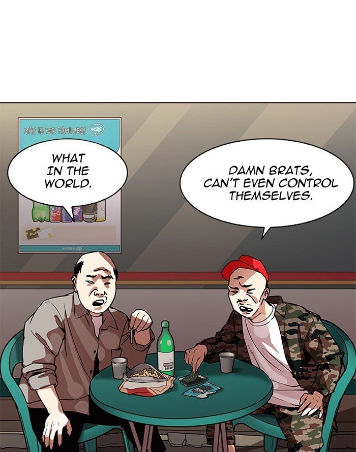 Page 78 of Chapter 187